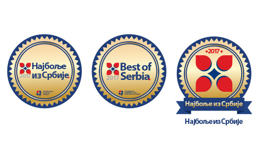 Priznanje Najbolje iz Srbije 2017